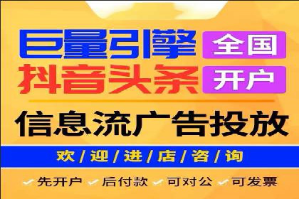 提升广告效果：SEM代理的秘诀